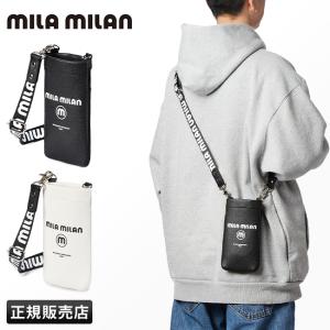 mila milan（ミラ・ミラン） 最大46% 5/19限定 ショルダーバッグ