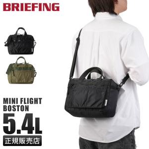 BRIEFING（ブリーフィング） 最大42%☆2/11限定 日本正規品 ボストン