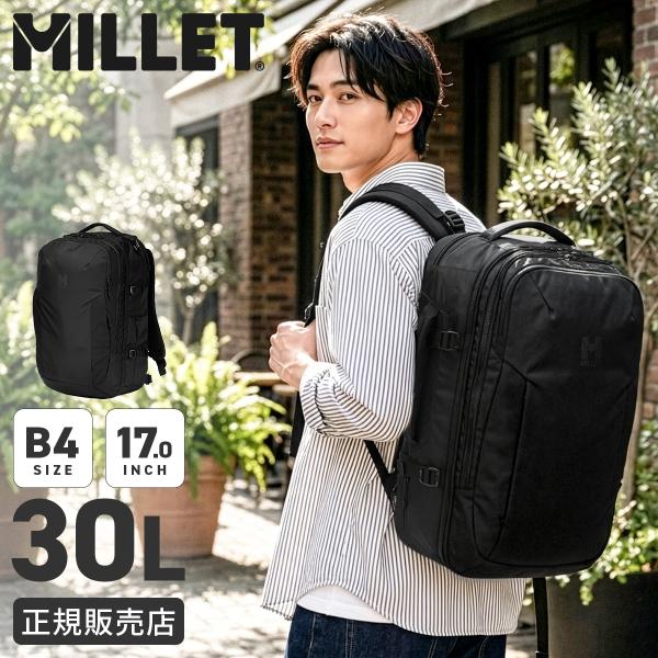 最大51% 5/9限定 ミレー ビジネスリュック 機内持ち込み 30L B4 PC収納 メンズ ブラ...