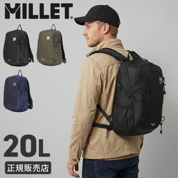 最大42% 5/9限定 ミレー クーラ20 リュック バックパック 20L メンズ レディース ミニ...