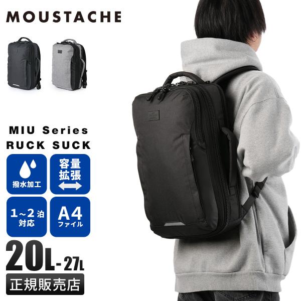 最大50% 11/5限定 ムスタッシュ リュック メンズ レディース ブランド 撥水 拡張機能 通学...