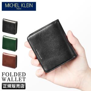 MKメンズ長財布未使用に近い MICHEL KLEIN（ミッシェルクラン） 財布 レディース メンズ 長財布 大