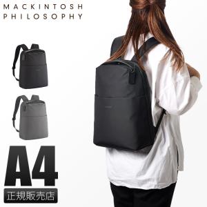 【美品】マッキントッシュフィロソフィー バッグ リュック バックパック 楽天市場】【5H限定豪華プレゼント｜8/26 19時～】特典付き