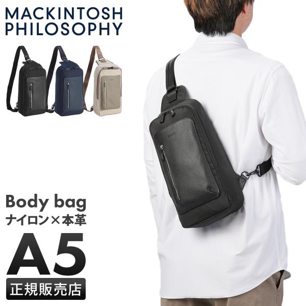 最大50% 10/5限定 マッキントッシュ フィロソフィー ボディバッグ ワンショルダーバッグ メン...