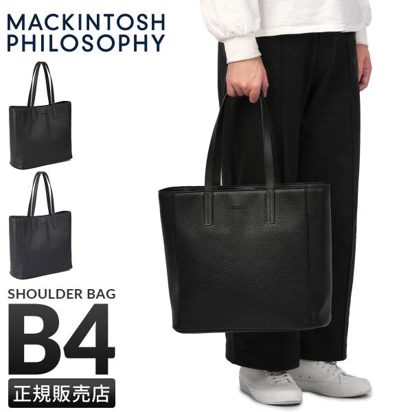 最大50% 12/25限定 マッキントッシュ フィロソフィー ビジネス トートバッグ B4 合皮 M...