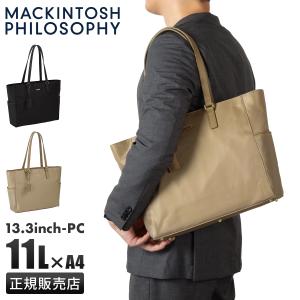 MACKINTOSH PHILOSOPHY（マッキントッシュフィロソフィー） 最大51% 5
