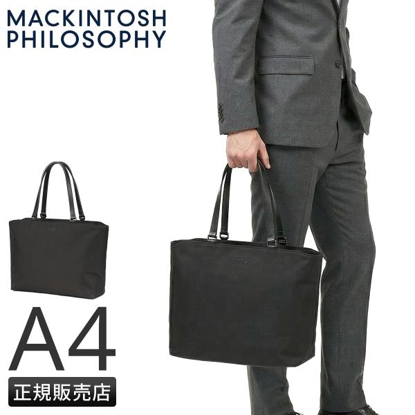 新商品/エース/マッキントッシュ フィロソフィー/ワルストン/ビジネストートバッグ/A4/14.0i...