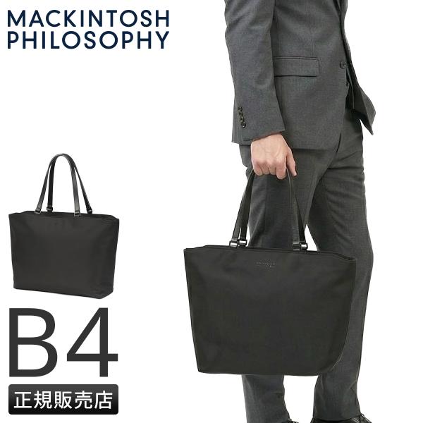 新商品/エース/マッキントッシュ フィロソフィー/ワルストン/ビジネストートバッグ/B4/15.6i...