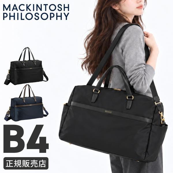 最大49% 10/25限定 マッキントッシュ フィロソフィー ボストンバッグ 旅行バッグ レディース...