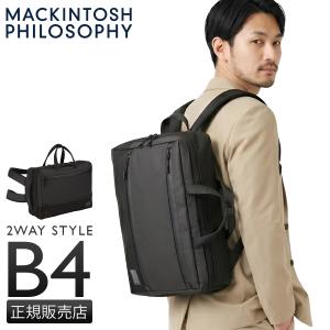 WONDER BAGGAGE（ワンダーバゲージ） ビジネスバッグ ブランド 3WAY