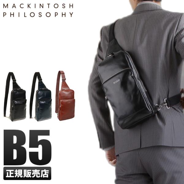 最大50% 10/5限定 マッキントッシュフィロソフィー バッグ メンズ ボディバッグ ワンショルダ...
