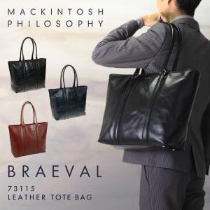 MACKINTOSH PHILOSOPHY ビジネスバッグ　メンズ　レザー　本革 MACKINTOSH PHILOSOPHY（マッキントッシュフィロソフィー） トート