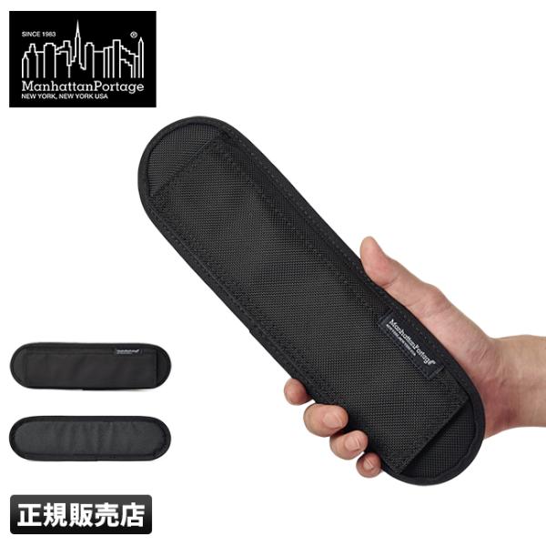 最大42% 2/11限定 マンハッタンポーテージ ブラックレーベル ショルダーパッド メンズ Man...