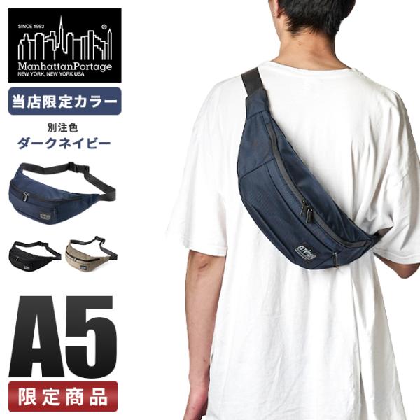 最大51% 2/11限定 マンハッタンポーテージ ブラックレーベル ボディバッグ ウエストバッグ 横...