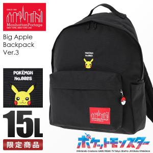 最大51% 9/12限定 マンハッタンポーテージ ポケモン リュック バックパック ブランド ピカチュウ A4 Manhattan Portage MP1210-3PIKACHU 在庫限り