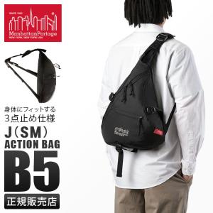 Manhattan Portage（マンハッタンポーテージ） 最大51% 12/17限定