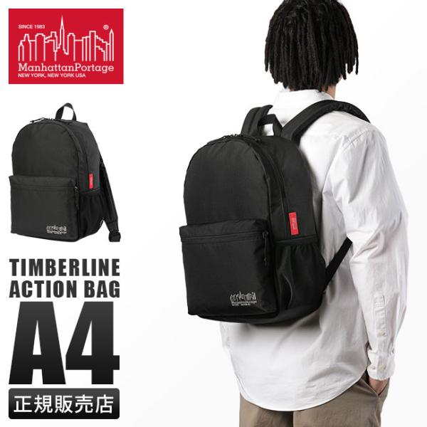 マンハッタンポーテージ リュック デイパック A4 18L Manhattan Portage Qu...