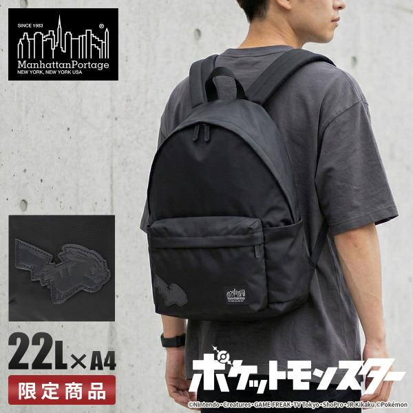 最大42% 3/8限定 マンハッタンポーテージ ブラックレーベル ポケモン ポケットモンスター リュ...