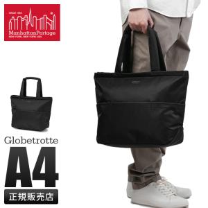 マンハッタンポーテージ トートバッグ メンズ レディース ブランド ファスナー付き ナイロン A4 15.6インチ Manhattan Portage MP1336ZNTWLB｜selection