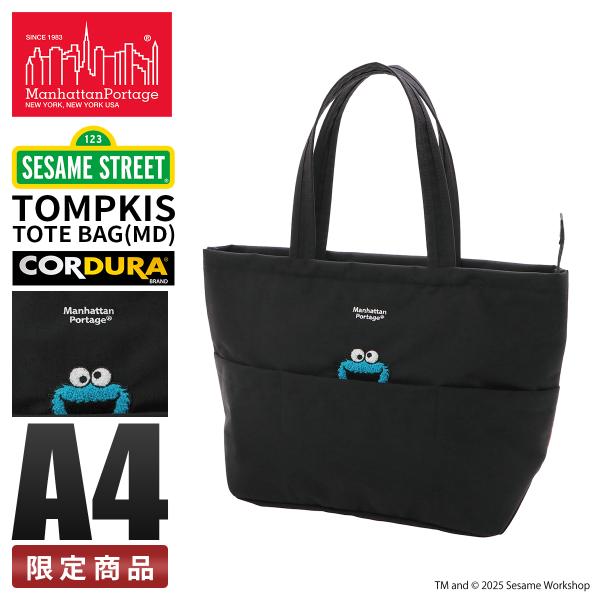 マンハッタンポーテージ セサミストリート トートバッグ メンズ レディース ブランド ファスナー付き...