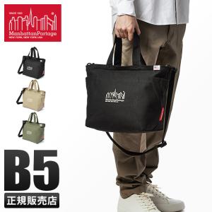 Manhattan Portage（マンハッタンポーテージ） 最大P+16% トートバッグ