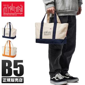 最大51% 9/5限定 マンハッタンポーテージ トートバッグ ハンドバッグ メンズ レディース キャンバス 小さめ 軽量 横型 Manhattan Portage MP1374CVL220