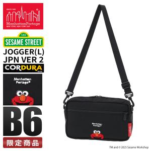 【新品未開封】　バナナマン　×　Manhattan Portage バッグ　完売 新品未開封】 バナナマン × Manhattan Portage バッグ 完売 - メルカリ