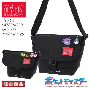Manhattan Portage（マンハッタンポーテージ） ポケモン