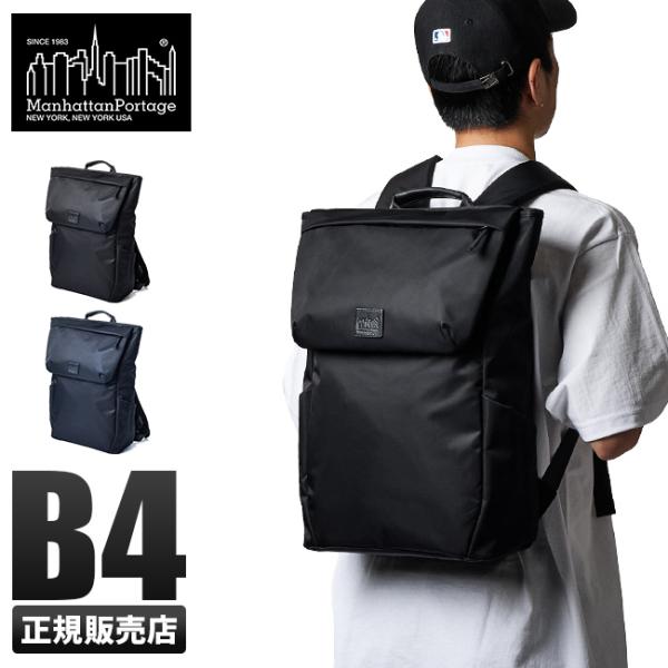 最大50% 10/15限定 マンハッタンポーテージ ブラックレーベル リュック バックパック メンズ...