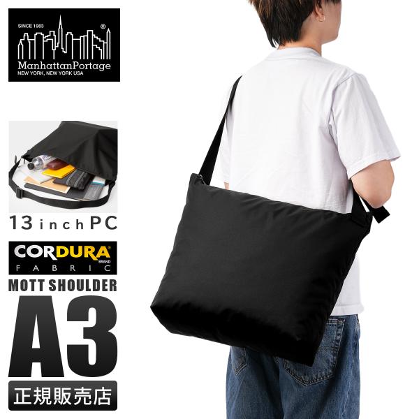 最大50% 12/25限定 マンハッタンポーテージ ブラックレーベル コーデュラ305P ショルダー...