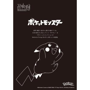 最大37% 3/18限定 マンハッタンポーテー...の詳細画像1