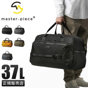 TUMI（トゥミ） ボストンバッグ バリスティックナイロン 機内持込み