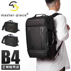 master-piece（マスターピース） 最大51% 1/22限定 バッグ ビジネス