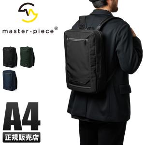 master-piece（マスターピース） 最大51% 6/27限定 バッグ ビジネス