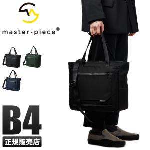 master-piece（マスターピース） 最大51% 5/24限定 スリックレザー