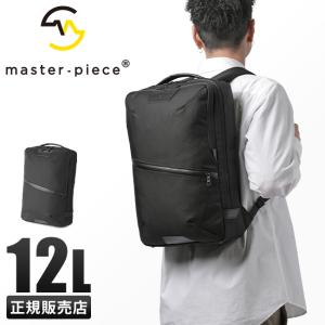 master-piece（マスターピース） 最大54% 12/15まで ビジネスリュック