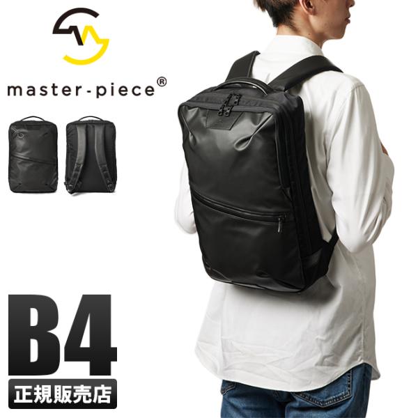 最大46% 10/8限定 マスターピース バッグ ビジネスリュック メンズ ブランド 50代 40代...