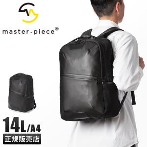 最大39.3% 9/27限定 マスターピース ビジネスリュック