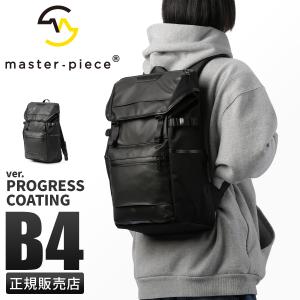 【美品】MSPC ビジネスバッグ リュック 3way マスターピース 楽天市場】【5H限定豪華プレゼント｜11/1 19時～】特典付き