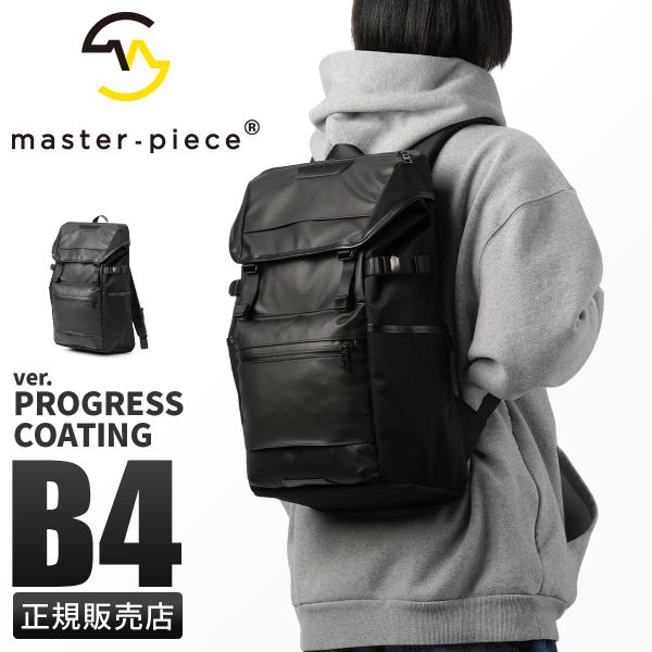 最大50% 10/15限定 マスターピース プログレス エスシー リュック メンズ ブランド 撥水 ...