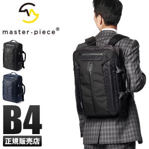 最大38% 10/27限定 マスターピース ビジネスリュック メンズ 50代 40代 通勤 大容量 12L ビジネスバッグ タイム master-piece 02470 在庫限り