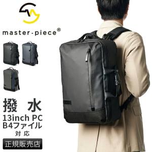 マスターピース ビジネスリュック メンズ ブランド