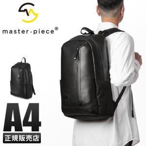master-piece（マスターピース） 最大51% 1/18限定 バッグ ビジネス