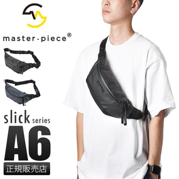 最大50% 11/5限定 マスターピース バッグ ウエストバッグ メンズ ブランド 小さめ 斜めがけ...