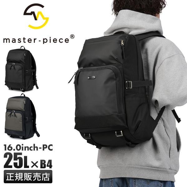 最大53% 3/22まで マスターピース スペックライト バックパック リュック 25L B4 撥水...