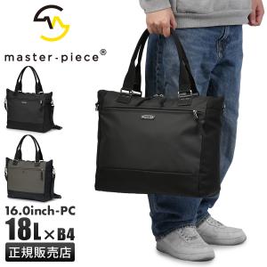 master-piece（マスターピース） 最大51% 5/13限定 リザルト ビジネス