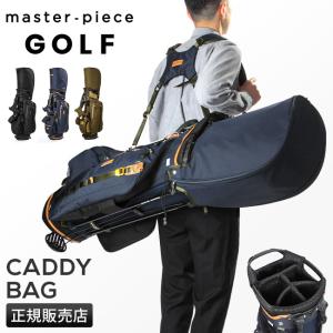 数量限定 デザインチューニング オリジナル スタンドバッグ 9.5型 2022