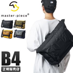 最大36% 8/8限定｜正規販売店 マスターピース メッセンジャーバッグ