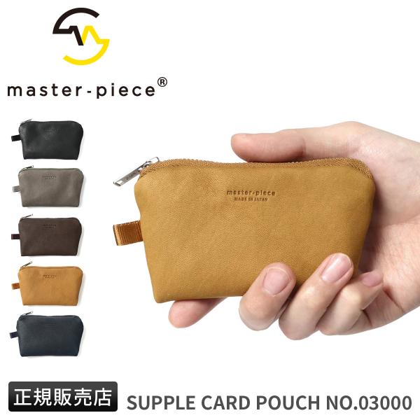 マスターピース サプル カードケース 小銭入れ キーケース メンズ レディース レザー 本革 防水 ...