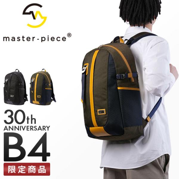 最大50% 10/15限定 限定品 マスターピース リュック メンズ ブランド 大容量 軽量 防水 ...